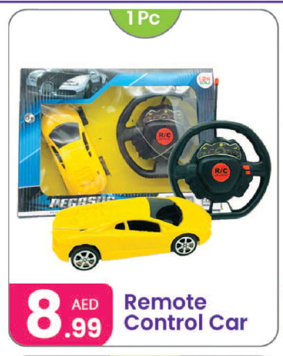 هدايا و ألعاب in النهدة للهدايا, UAE Offers - الإمارات العربية المتحدة available at النهدة للهدايا in الإمارات العربية المتحدة , الامارات - الشارقة / عجمان