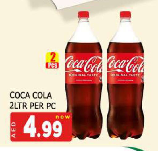 COCA COLA available at AL MADINA (Dubai) in UAE - Dubai