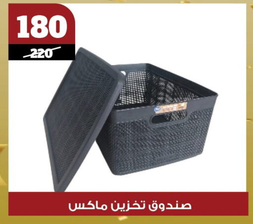 الأساسيات المنزلية in كوكو اند اس, Egypt Offers - Egypt available at كوكو اند اس in Egypt - القاهرة