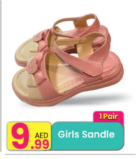 حذاء in مركز كل يوم, UAE Offers - الإمارات العربية المتحدة available at مركز كل يوم in الإمارات العربية المتحدة , الامارات - رَأْس ٱلْخَيْمَة