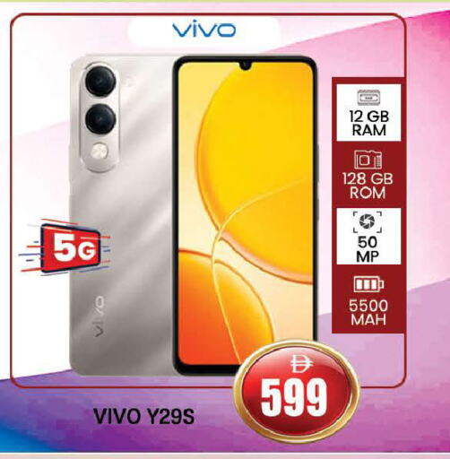 VIVO available at AL MADINA (Dubai) in UAE - Dubai