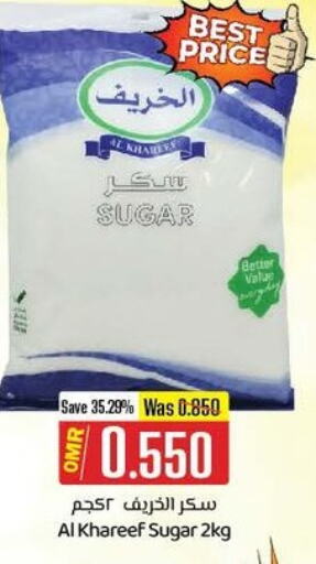 available at KM Trading  in Oman - Muscat