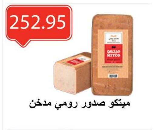 مقبلات و لحوم باردة in الهواري, Egypt Offers - Egypt available at الهواري in Egypt - القاهرة