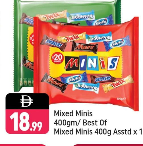 Chocolates & Candies in Shaklan , UAE Offers - United Arab Emirates available at Shaklan in UAE - Dubai