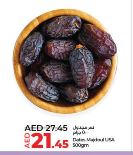 available at لولو هايبرماركت in الإمارات العربية المتحدة , الامارات - رَأْس ٱلْخَيْمَة