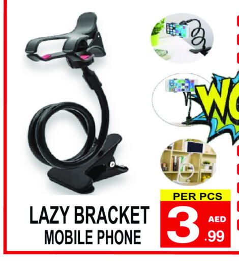 available at Gift Point in UAE - Dubai