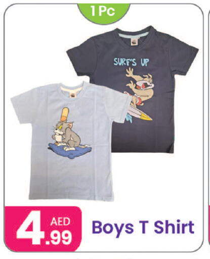 Kids Wear in Al Nahda Gifts Center, UAE Offers - United Arab Emirates available at Al Nahda Gifts Center in UAE - Sharjah / Ajman