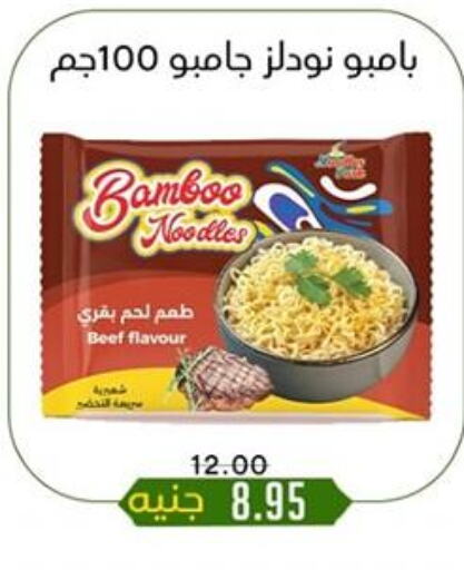 available at خان الحسين in Egypt - القاهرة