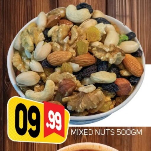 available at داي لايف هايبرماركت in الإمارات العربية المتحدة , الامارات - دبي
