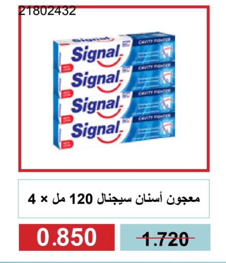 سيجنال معجون أسنان available at جمعية مشرف التعاونية in الكويت - مدينة الكويت