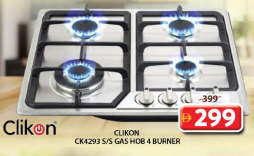 CLIKON available at Grand Hyper Market in UAE - Sharjah / Ajman