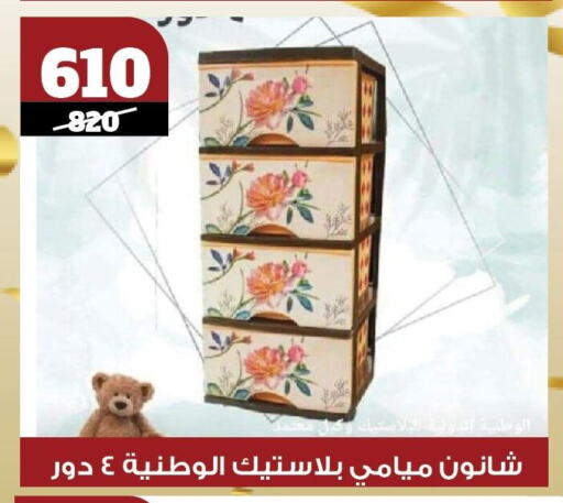 available at كوكو اند اس in Egypt - القاهرة