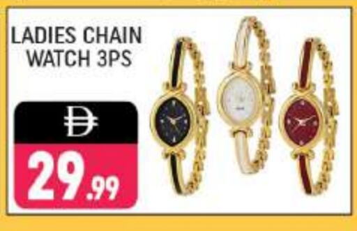 Watch in Shaklan , UAE Offers - United Arab Emirates available at Shaklan in UAE - Dubai