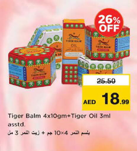TIGER BALM available at Nesto Hypermarket in UAE - Sharjah / Ajman