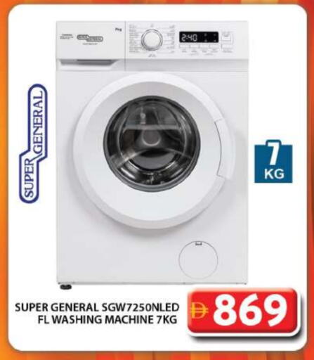 SUPER GENERAL Washing Machine available at Grand Hyper Market in UAE - Abu Dhabi