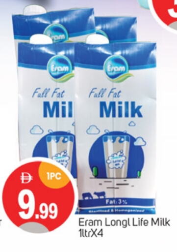 حليب و لبن in سوق طلال, UAE Offers - الإمارات العربية المتحدة available at سوق طلال in الإمارات العربية المتحدة , الامارات - دبي