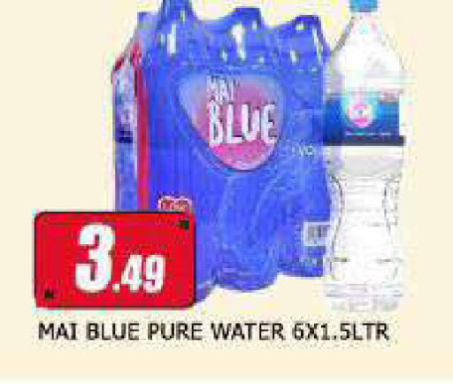 available at AL MADINA (Dubai) in UAE - Dubai