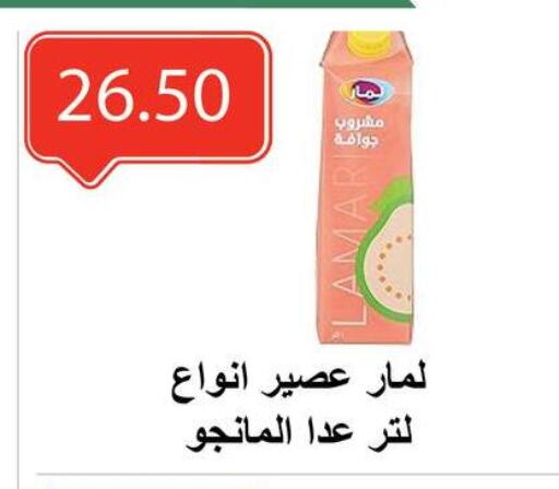 Juices & Drinks in El-Hawary Market, Egypt Offers - Egypt available at El-Hawary Market in Egypt - Cairo
