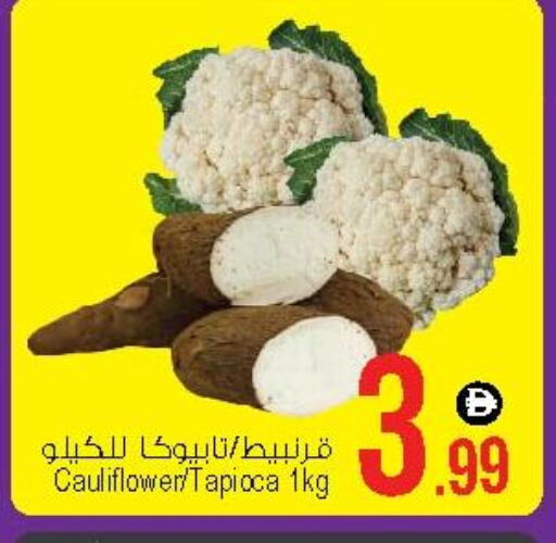 قرنبيط available at أنصار مول in الإمارات العربية المتحدة , الامارات - الشارقة / عجمان