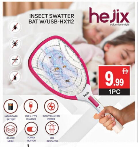 available at سوق طلال in الإمارات العربية المتحدة , الامارات - دبي