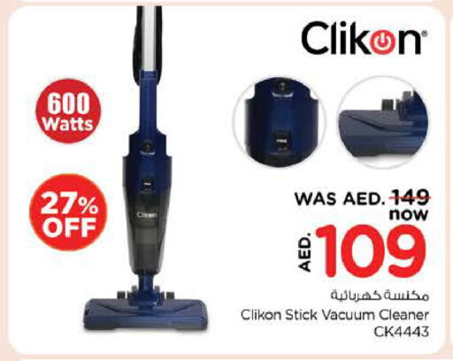 كليكون مكنسة كهربائية available at نستو هايبرماركت in الإمارات العربية المتحدة , الامارات - الشارقة / عجمان