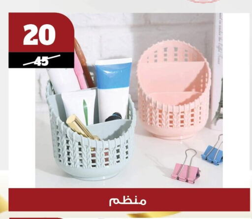 available at Koko & S in Egypt - Cairo