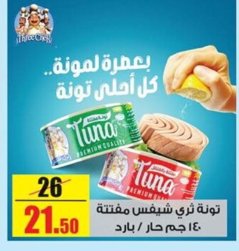 available at Halal Market in Egypt - Cairo