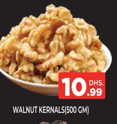 available at اينس المدينة هايبرماركت in الإمارات العربية المتحدة , الامارات - الشارقة / عجمان