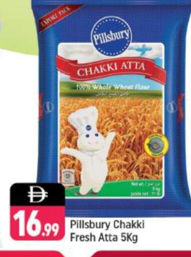 بيلسبيري طحين القمح available at شكلان ماركت in الإمارات العربية المتحدة , الامارات - دبي
