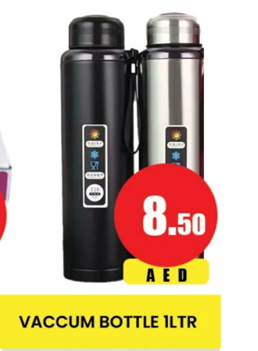 معدات الطعام وتقديمه in لكي سنتر, UAE Offers - الإمارات العربية المتحدة available at لكي سنتر in الإمارات العربية المتحدة , الامارات - الشارقة / عجمان