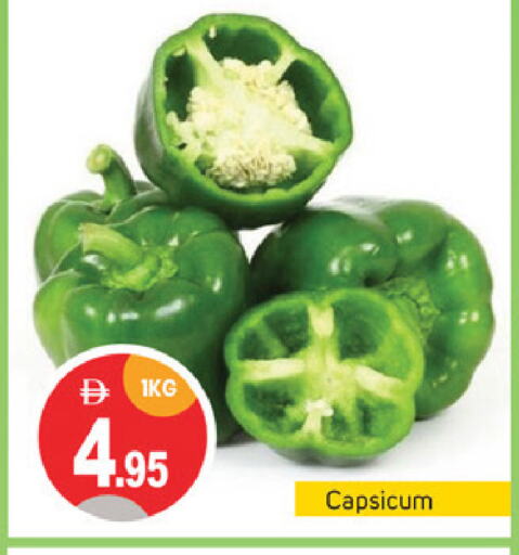 Chilli / Capsicum available at TALAL MARKET in UAE - Dubai