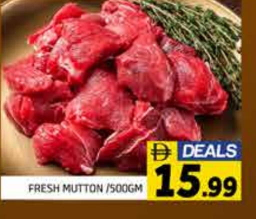 Mutton / Lamb available at FOODZONE SUPERMARKET in UAE - Dubai