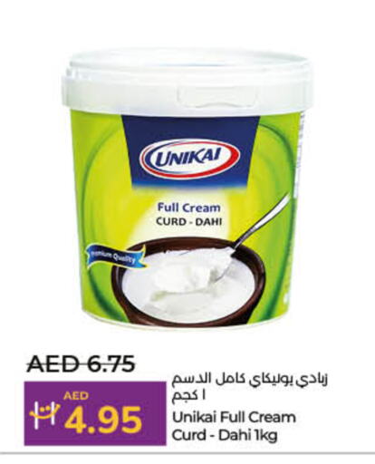 يونيكاي available at لولو هايبرماركت in الإمارات العربية المتحدة , الامارات - رَأْس ٱلْخَيْمَة