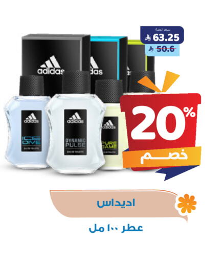 Adidas available at United Pharmacies in KSA, Saudi Arabia, Saudi - Hail