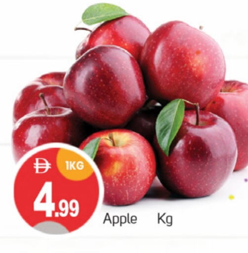 Apples available at TALAL MARKET in UAE - Dubai
