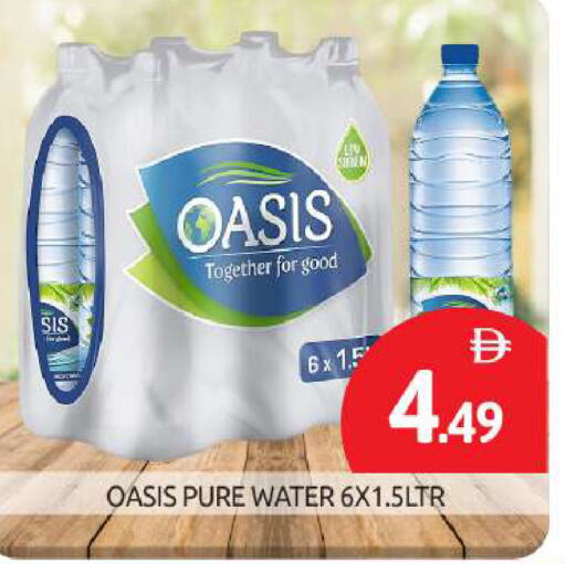 أواسيز available at بيج مارت in الإمارات العربية المتحدة , الامارات - أبو ظبي