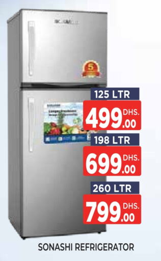 الأدوات المنزلية الكبيرة in اينس المدينة هايبرماركت, UAE Offers - الإمارات العربية المتحدة سونا شي ثلاجة available at اينس المدينة هايبرماركت in الإمارات العربية المتحدة , الامارات - الشارقة / عجمان