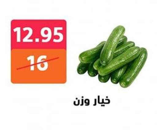 available at Hyper City Damietta in Egypt - Cairo