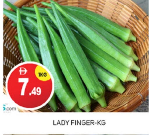 Lady's finger available at TALAL MARKET in UAE - Abu Dhabi