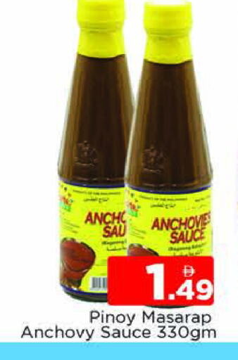 صوصات أخرى available at المدينة in الإمارات العربية المتحدة , الامارات - دبي