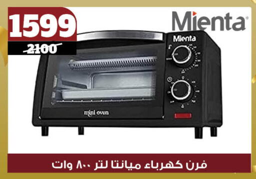 أدوات المطبخ in كوكو اند اس, Egypt Offers - Egypt available at كوكو اند اس in Egypt - القاهرة