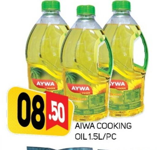 available at داي لايف هايبرماركت in الإمارات العربية المتحدة , الامارات - دبي