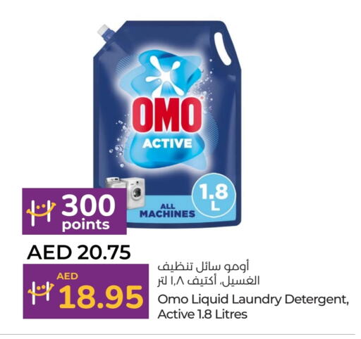 available at لولو هايبرماركت in الإمارات العربية المتحدة , الامارات - ٱلْعَيْن‎