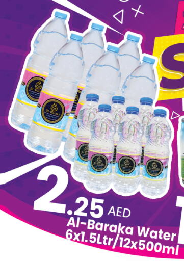 available at Al Nahda Gifts Center in UAE - Sharjah / Ajman