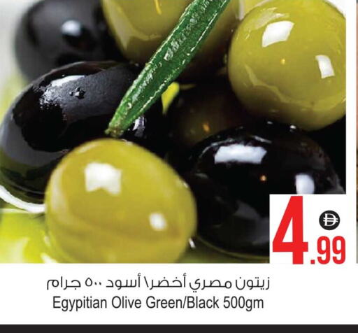 available at Ansar Gallery in UAE - Dubai