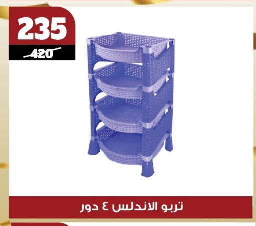الأساسيات المنزلية in كوكو اند اس, Egypt Offers - Egypt available at كوكو اند اس in Egypt - القاهرة