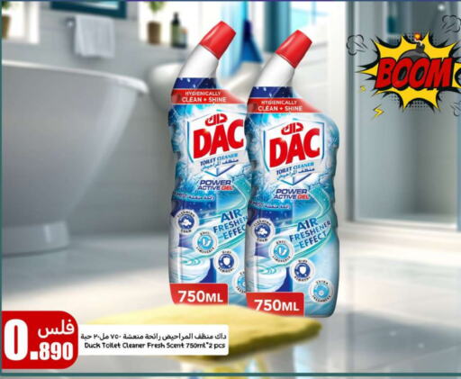DAC Toilet / Drain Cleaner available at Meem Central Market Co in Kuwait - Kuwait City