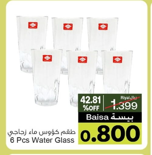 available at أيه & أتش in عُمان - مسقط‎