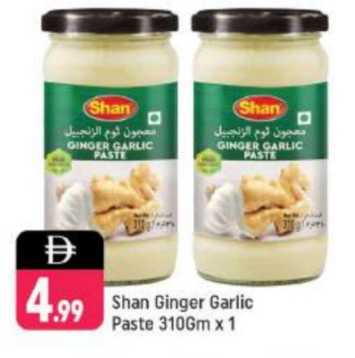 شان معجون ثوم available at شكلان ماركت in الإمارات العربية المتحدة , الامارات - دبي