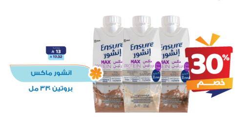 available at United Pharmacies in KSA, Saudi Arabia, Saudi - Ar Rass
